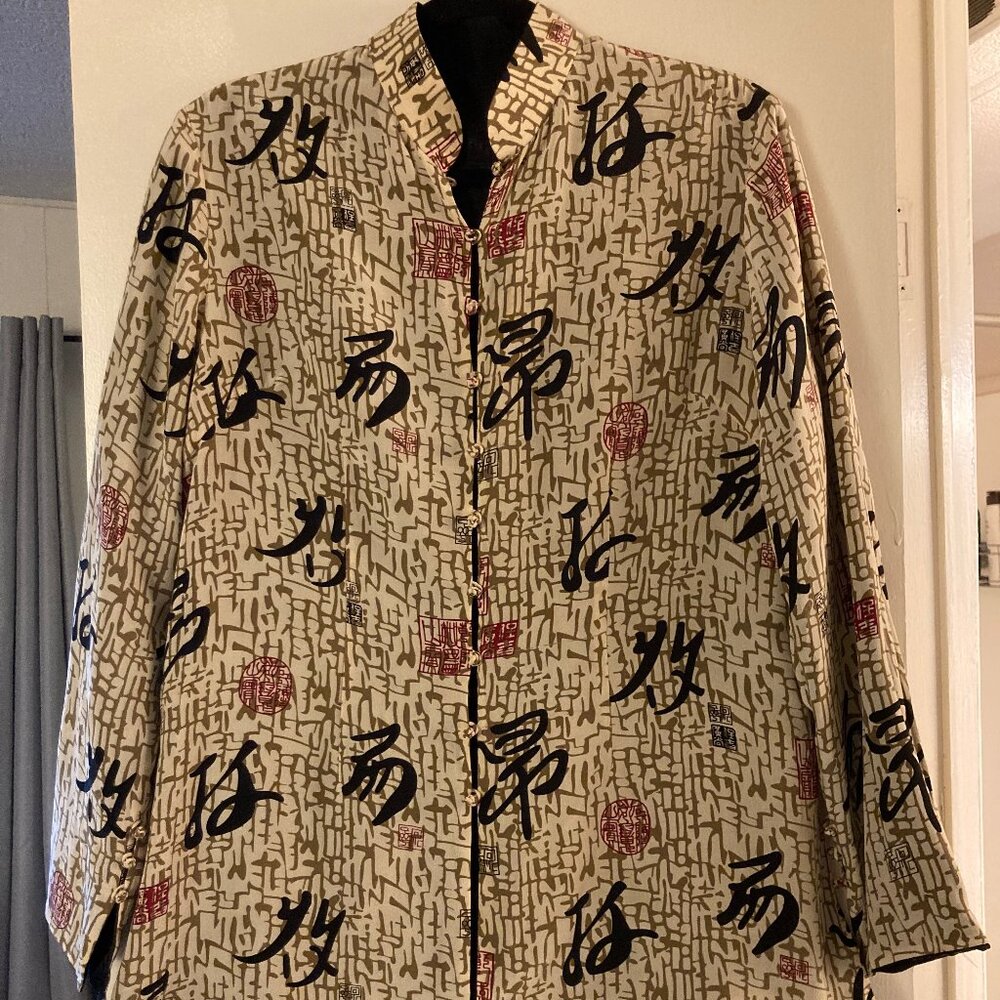 Chinese style silk reversible shirt size 12